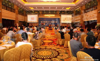 北京中联传媒房地产行业活动组织策划营销执行公司
