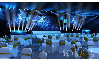 北京中联传媒活动策划执行解决方案开业庆典公司年会方案